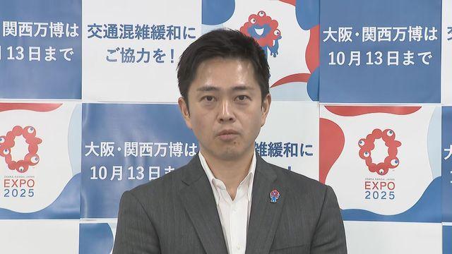 【朗報？】万博運営費は230～280億円黒字の見込み