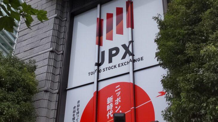 【経済】日経平均が一時１５００円超上昇、４万９０００円台を推移…最高値を更新