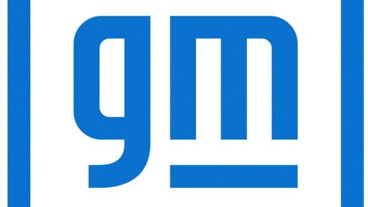 【米国株】GM、7-9月期57%減益、関税が重荷