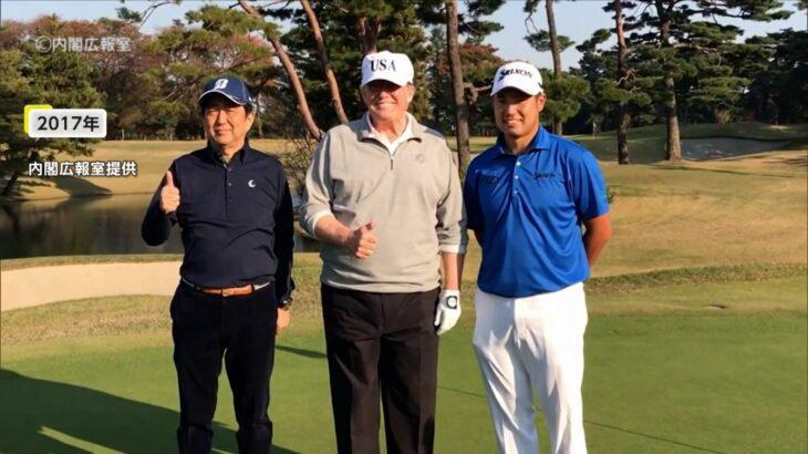 高市首相、安倍元首相のゴルフクラブをトランプおやびんに贈ることを検討　昭恵夫人の意向踏まえ