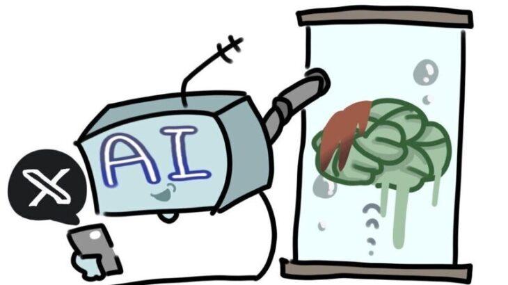 【研究】AIも脳が腐る 「Xの人気だが低俗な投稿」を見続けるとAIも品質が低下