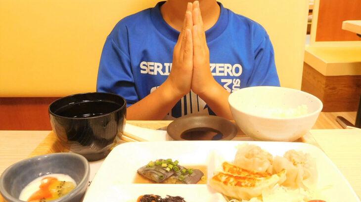 【配慮】えっ！「いただきます」が消滅する…？ある小学校で「いただきます任意化」にSNSが衝撃！「伝統文化」vs「宗教的配慮」の大論争