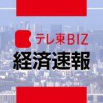 【ビッグウェーブ】日経平均株価終値、史上初5万2,000円到達！！