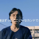 【動画】日本人ファーストについてハーフの外国人「俺は日本ではセカンド」