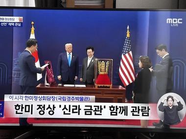 韓国の李在明大統領、トランプ大統領に金色の王冠を送るwwwwwwww