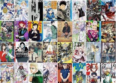 【大型セール】Kindleストア｢最大50%ポイント還元 秋の特別キャンペーン｣や｢マンガ新刊 35%ポイント還元｣を開始