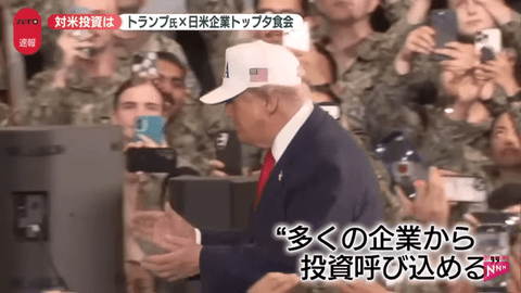 【悲報】トランプ「トヨタがアメリカに工場を建てる、だからトヨタ車を買え」