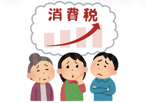 緊縮財政派と積極財政派ってどっちが正しいの?