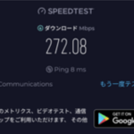 日本のインターネットの平均速度は91.9Mbpsらしい。みんなの速度は？