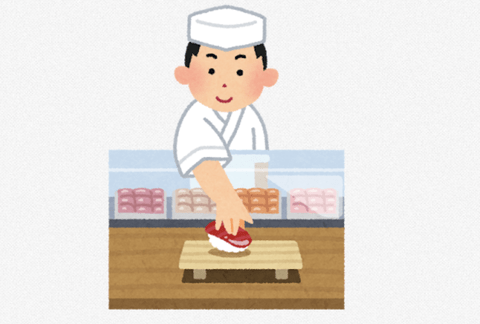 寿司屋「会計5000円です」ぼく「もちろんです！（5000円分になるようにレーンから50皿取る）」