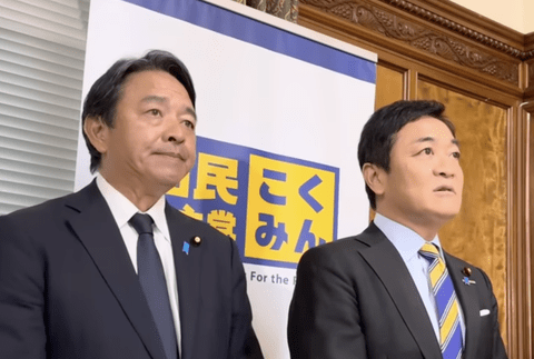 【悲報】国民民主党、完全終了か？