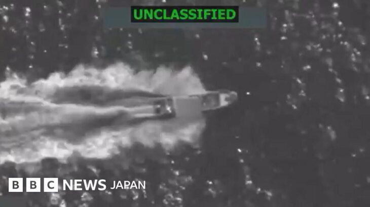 米国、太平洋を航行していた麻薬運搬船を爆撃　トランプおやびん「我々にはそれが許される」