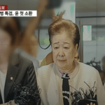 【悲報】韓国検察「どことは言わんが他国の政党が統一教会から選挙資金を支援されてた」