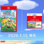 どうぶつの森の新作､遠のく 任天堂が｢あつまれどうぶつの森｣の｢Nintendo Switch 2 Edition｣と｢無料アップデート Ver.3.0｣を発表