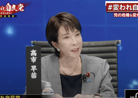 自民党総裁、明日決まるって。誰がいい？