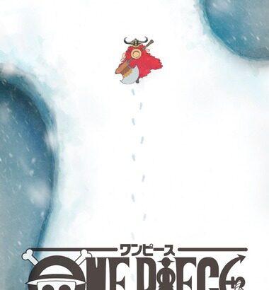 ワンピース､2026年のTVアニメは年間最大26話に｢原作1話分をアニメ1話分として放送｣｢1～3月は充電期間､4月からエルバフ編｣