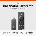 Amazon、新OSを搭載した「Fire TV Stick 4K Select」を発表