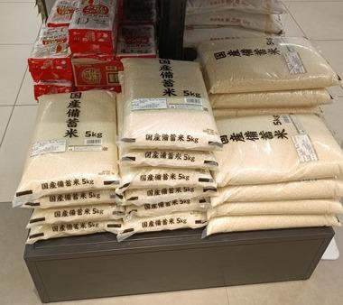 すまん、積み上がってた備蓄米ってどこ行った？普通に買いたいんやけど
