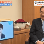 公明党の斉藤代表､強気｢連立なければ首相指名選挙で『高市早苗』と書かない｣