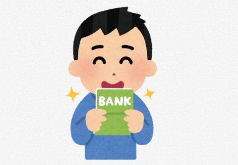 36歳で資産900万ってよくやってる?