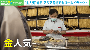 【悲報】純金の価値「キレイ」「みんなが欲しがる」しかない