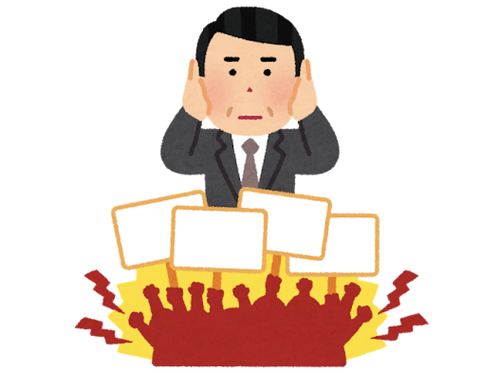 国民「物価高対策やれ！！！！！」　←これ