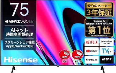 【朗報】ハイセンスの75インチ4Kテレビ､たったの9.5万円