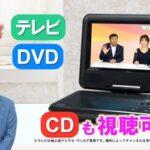 なんで年寄りって「D」を「デー」って言うの？
