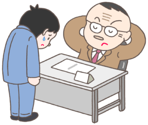 仕事出来ないことで怒ってくる奴っておかしくね?