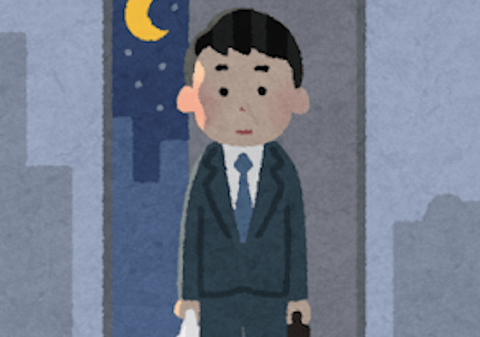 【悲報】30代の未婚率、ガチでヤバい事になる