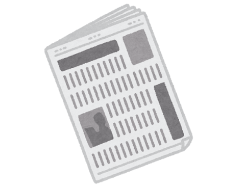 【疑問】中立的な新聞社はないんか？