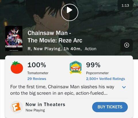 【衝撃】チェンソーマンの映画、アメリカで公開されてとんでもないことになってしまう……