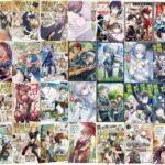 【セール】Kindleストア「最大50%オフ+35~48%ポイント ニコニコカドカワ祭2025」や「最大50%オフor最大50ポイント プライム感謝祭 秋の特別セール」が今日終了