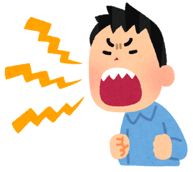 【悲報】近所のガキ、奇声をあげまくる