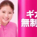 楽天モバイルの値上げしない宣言に他社幹部が苦言｢KDDI頼みで自分たちでネットワークを構築しないくせに｣