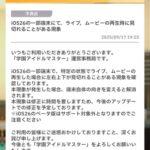 【悲報】GoogleのPixel10シリーズ､原神から見放される TensorG5でPowerVR系のGPUを採用したことが原因