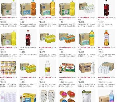 Amazonでコカコーラ1.5リットル×6本が752円 綾鷹や爽健美茶にも30%オフクーポン