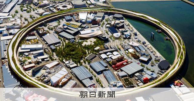 万博費用、「建設」最大2350億円、「運営」1160億円　収支は