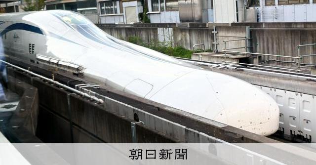 【リニア新幹線】工事費4兆円増の11兆円に 開業は2035年に延期