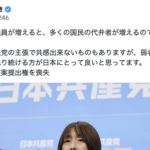 【正論】ひろゆき「弱者に寄り添う左派政党が残り続ける方が日本にとって良いと思ってます」