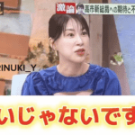 中国人女優「日本が中国の支配下になる？いいじゃないですか！」