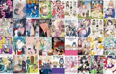 Kindleストア「最大70%オフ 13周年記念セール」や「11円or最大50%オフ 竹書房 ぼのフェス2025秋」が今日終了