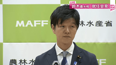 高市首相､石破政権のコメ政策を方針転換 増産から一転して2026年は減産に｢余って値下がりしたら困る｣