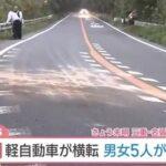 三重県名張市で男女6人が乗った軽自動車が横転 男女5人が死亡