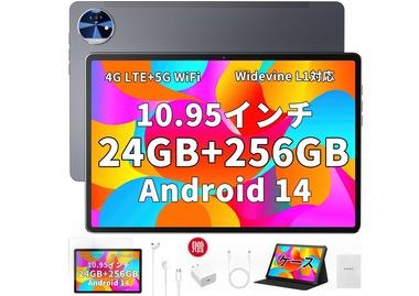 Android14で11インチフルHDのタブレットで5000円って安いのか？