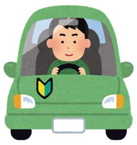 車運転できるやつってすげえよな