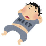 ニートなのに親が何も言ってこないんだがどう思う？