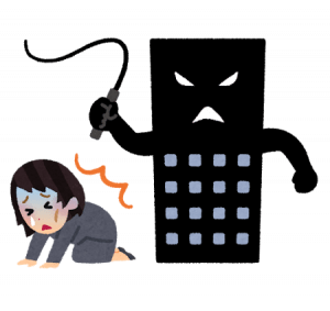 新入社員だけど残業月120時間ってきつい？