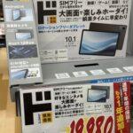 ドン･キホーテ､10.1インチのSIMフリータブレットを2万1978円で売ってた