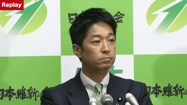 日本維新の会･藤田共同代表､立憲民主･国民民主に協議打ち切りを伝達 自民との政策協議については｢大きく前進｣